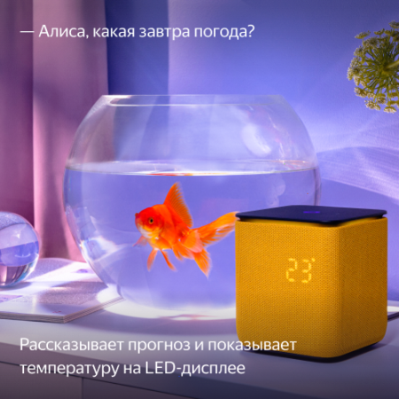Купить умная колонка яндекс станция миди с алисой, с zigbee, оранжевый, 24вт в Самаре
