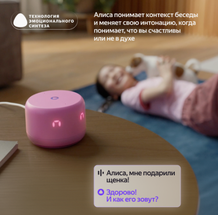 Купить умная колонка яндекс станция лайт 2 с алисой, синий, 6вт в Самаре