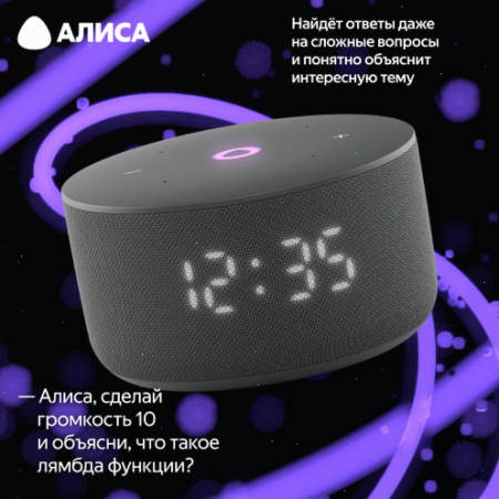 Купить умная колонка яндекс станция мини 3 с алисой, чёрный, 12вт в Самаре