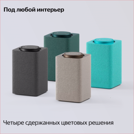 Купить умная колонка яндекс станция макс с алисой, с zigbee, бежевый, 65вт в Самаре