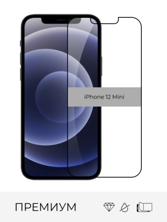 Купить стекло защитное прозрачное premium iphone 12 mini с доставкой