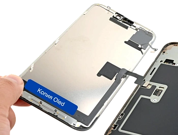 Замена дисплея Soft Oled на iPhone 16 Pro Max (Близкий к оригиналу) в Самаре