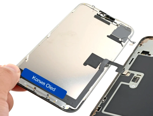 Замена дисплея Soft Oled на iPhone 16 Pro Max (Близкий к оригиналу) в Самаре по доступным ценам