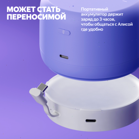 Купить умная колонка яндекс станция лайт 2 с алисой, коралловый, 6вт в Самаре