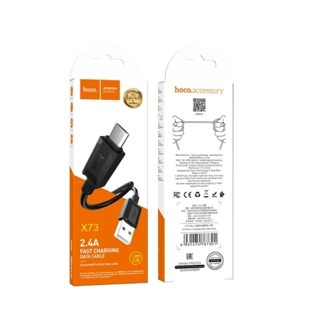 Кабель MicroUSB Hoco X73 2.4A 1m