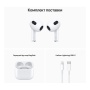 Купить беспроводные наушники apple airpods 3 с зарядным футляром white белый с доставкой