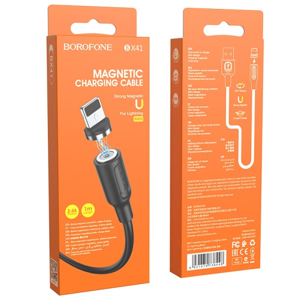 Кабель Lightning Borofone BX41 2.4A 1m магнитный