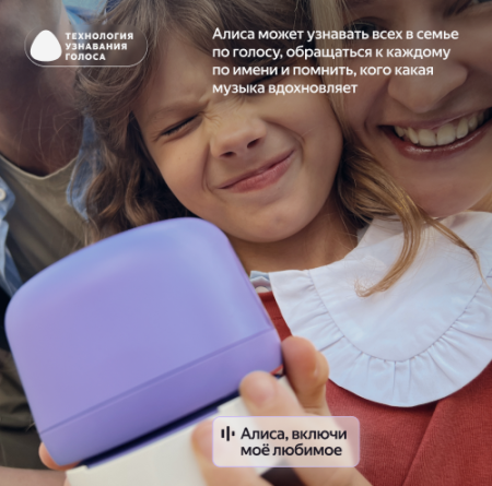 Купить умная колонка яндекс станция лайт 2 с алисой, без часов, серый, 6 вт в Самаре