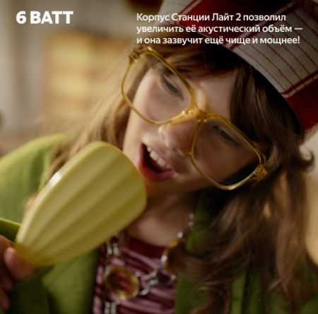 Купить умная колонка яндекс станция лайт 2 с алисой, розовый, 6вт в Самаре