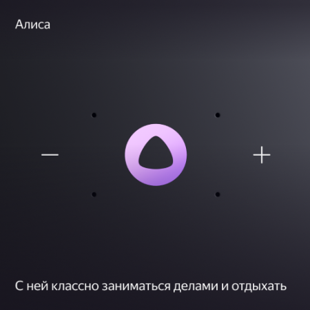 Купить умная колонка яндекс станция миди с алисой, с zigbee, изумрудный, 24вт в Самаре