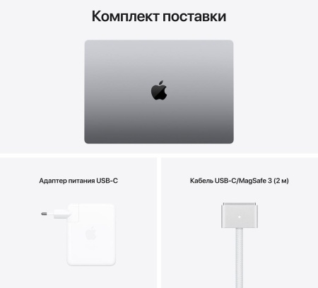 Купить apple macbook pro 16" (m1 max 10c cpu, 32c gpu, 2021) 32 гб, 1 тб ssd, «серый космос» (mk1a3) с доставкой
