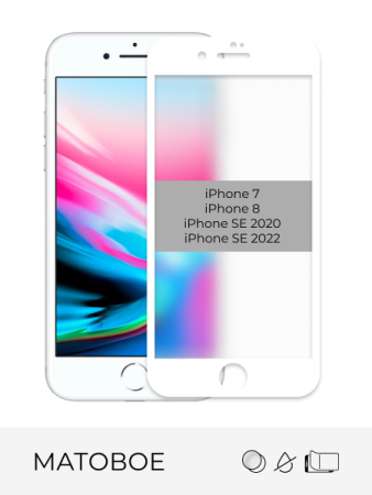 Купить стекло защитное матовое iphone 7 / 8 / se 2020 / se 2022 белое с доставкой