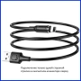 Купить кабель lightning borofone bx41 2.4a 1m магнитный с доставкой