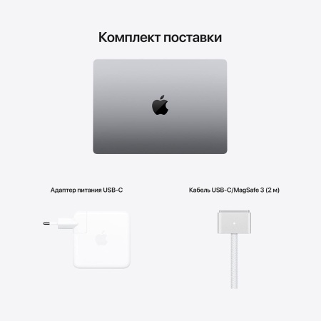 Купить apple macbook pro 14" (m1 pro 10c cpu, 16c gpu, 2021) 16 гб, 1 тб ssd, «серый космос» (mkgq3) с доставкой