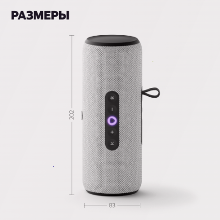 Купить умная портативная колонка яндекс станция стрит с алисой, серый, 30вт в Самаре