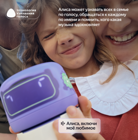 Купить умная колонка яндекс станция лайт 2 с алисой, синий, 6вт в Самаре