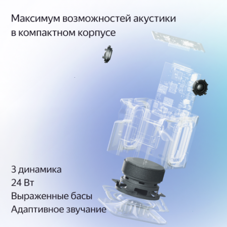 Купить умная колонка яндекс станция миди с алисой, с zigbee, малиновый, 24вт в Самаре