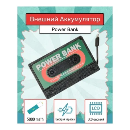 Купить powerbank remax rpp-512 5000mah 20+22.5w с доставкой