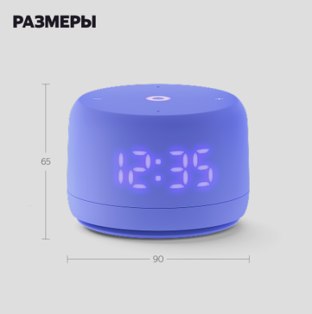 Купить умная колонка яндекс станция лайт 2 с алисой, фиолетовый, 6вт в Самаре