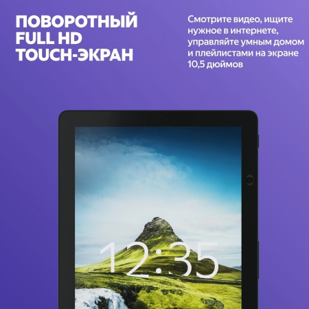 Купить умная колонка яндекс станция дуо макс с алисой, с zigbee, бежевый, 60вт в Самаре