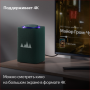 Купить умная колонка яндекс станция макс с алисой, с zigbee, зелёный, 65вт в Самаре