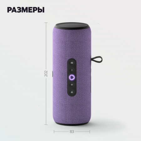 Купить умная портативная колонка яндекс станция стрит с алисой, фиолетовый, 30вт в Самаре