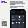 Купить умная колонка яндекс станция мини 3 про с алисой, zigbee, зеленый, 18 вт в Самаре