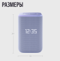 Купить умная колонка яндекс станция 3 с алисой, zigbee, 50 вт, фиолетовый в Самаре