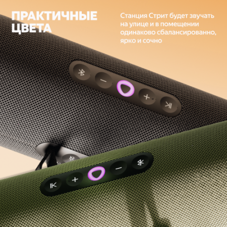 Купить умная портативная колонка яндекс станция стрит с алисой, зелёный, 30вт в Самаре