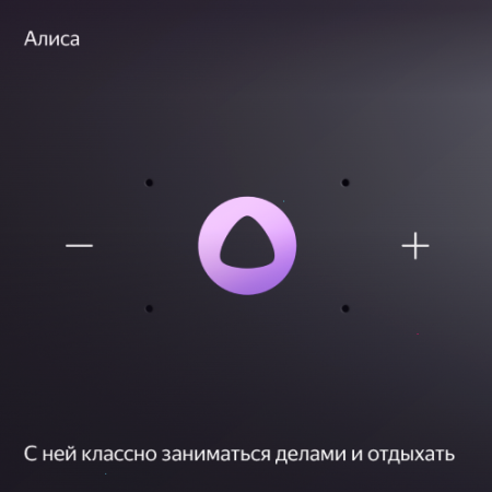Купить умная колонка яндекс станция миди с алисой, с zigbee, оранжевый, 24вт в Самаре
