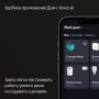 Купить умная колонка яндекс станция миди с алисой, с zigbee, серый, 24вт в Самаре