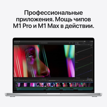 Купить apple macbook pro 14" (m1 pro 10c cpu, 16c gpu, 2021) 16 гб, 1 тб ssd, серебристый (mkgt3) с доставкой