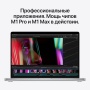 Купить apple macbook pro 14" (m1 pro 10c cpu, 16c gpu, 2021) 16 гб, 1 тб ssd, серебристый (mkgt3) с доставкой