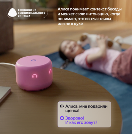 Купить умная колонка яндекс станция лайт 2 с алисой, фиолетовый, 6вт в Самаре