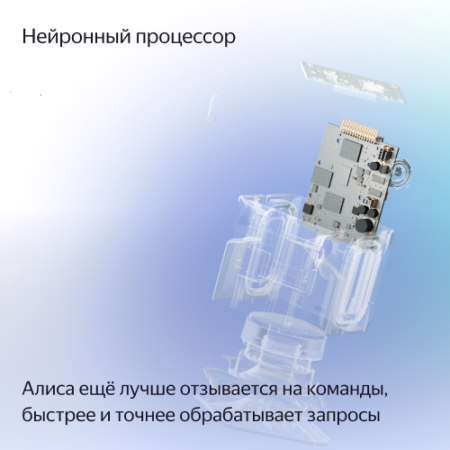 Купить умная колонка яндекс станция миди с алисой, с zigbee, оранжевый, 24вт в Самаре