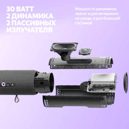 Купить умная портативная колонка яндекс станция стрит с алисой, чёрный, 30вт в Самаре