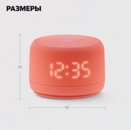 Купить умная колонка яндекс станция лайт 2 с алисой, коралловый, 6вт в Самаре