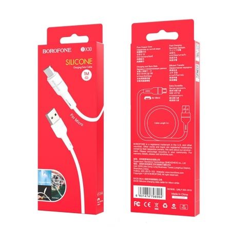 Купить кабель type-c borofone bx30 2.4a 1m силикон с доставкой