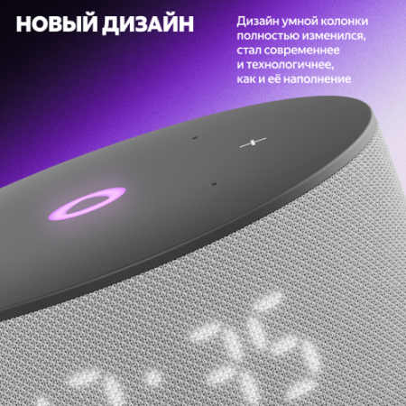 Купить умная колонка яндекс станция мини 3 с алисой, бирюзовый, 12вт в Самаре