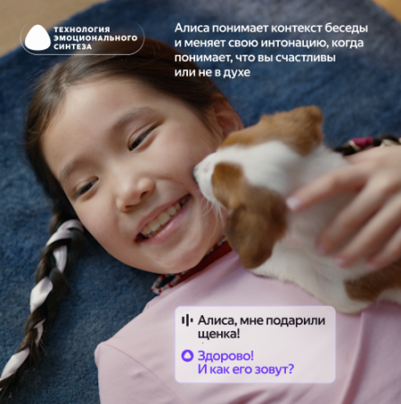 Купить умная колонка яндекс станция лайт 2 с алисой, без часов, розовый, 6 вт в Самаре