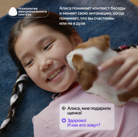 Купить умная колонка яндекс станция лайт 2 с алисой, без часов, голубой, 6 вт в Самаре
