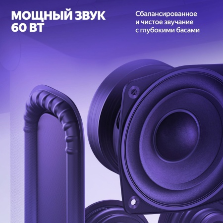 Купить умная колонка яндекс станция дуо макс с алисой, с zigbee, зелёный, 60вт в Самаре
