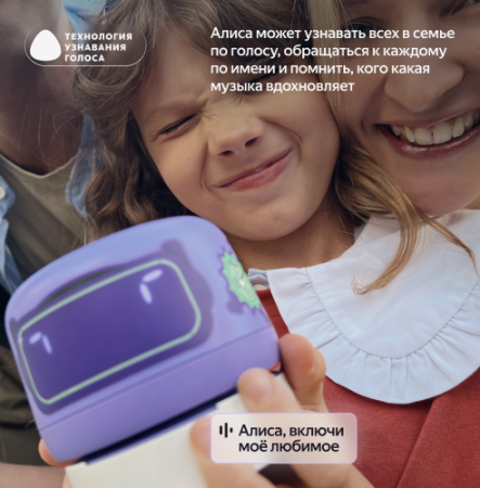 Купить умная колонка яндекс станция лайт 2 с алисой, зелёный, 6вт в Самаре