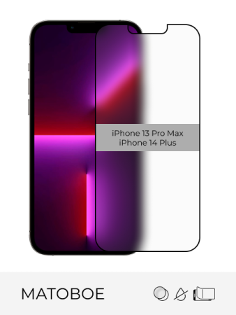 Купить стекло защитное матовое iphone 13 pro max / 14 plus с доставкой