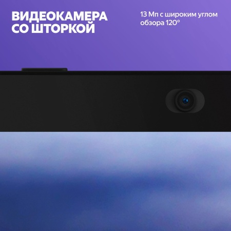 Купить умная колонка яндекс станция дуо макс с алисой, с zigbee, бежевый, 60вт в Самаре