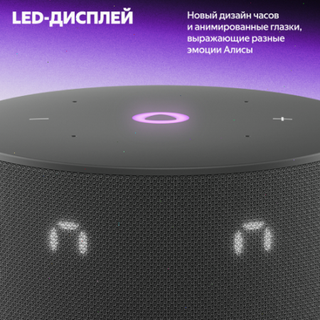 Купить умная колонка яндекс станция мини 3 с алисой, чёрный, 12вт в Самаре