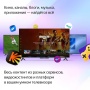 Телевизор Яндекс ТВ Станция Бейсик (Алиса) на YaGPT 65" 4K UHD, 60 Гц, LED (YNDX-00077)