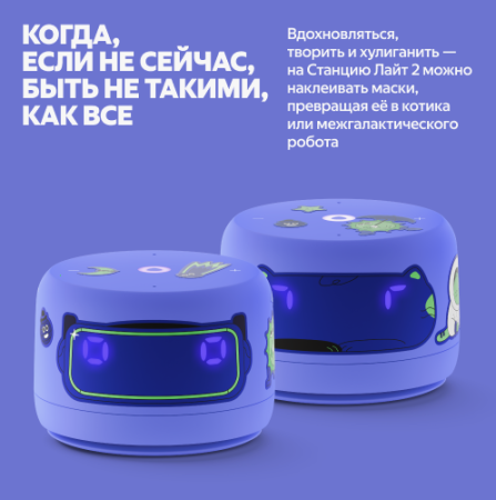 Купить умная колонка яндекс станция лайт 2 с алисой, фиолетовый, 6вт в Самаре