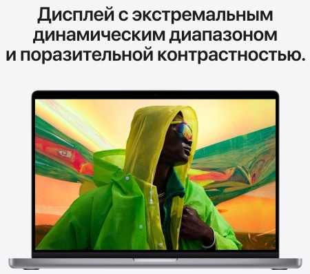 Купить apple macbook pro 16" (m1 max 10c cpu, 32c gpu, 2021) 32 гб, 1 тб ssd, «серый космос» (mk1a3) с доставкой